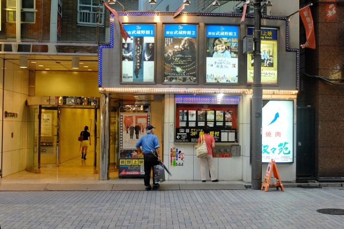 Cinema in Japan. Photo: Sten-Kristian Saluveer