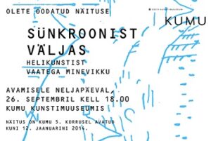 Kumus avatakse t&auml;na Eesti esimene suurem helikunstile p&uuml;hendatud n&auml;itus