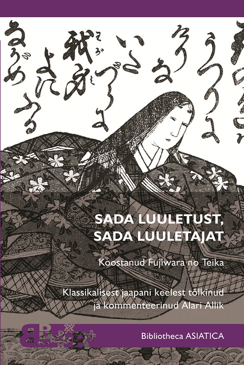 Ilmus 7.–13. sajandi jaapani luule antoloogia „Sada luuletust, sada luuletajat”