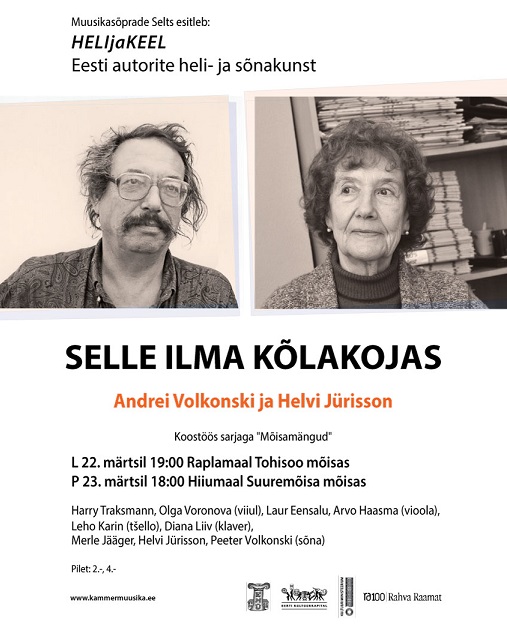 Kontserdisarjas HELIjaKEEL kõlab Andrei Volkonski ja Helvi Jürissoni looming