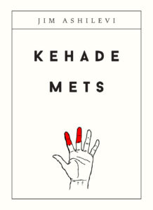 Usu v&otilde;i &auml;ra usu, aga ka sina oled inimene!