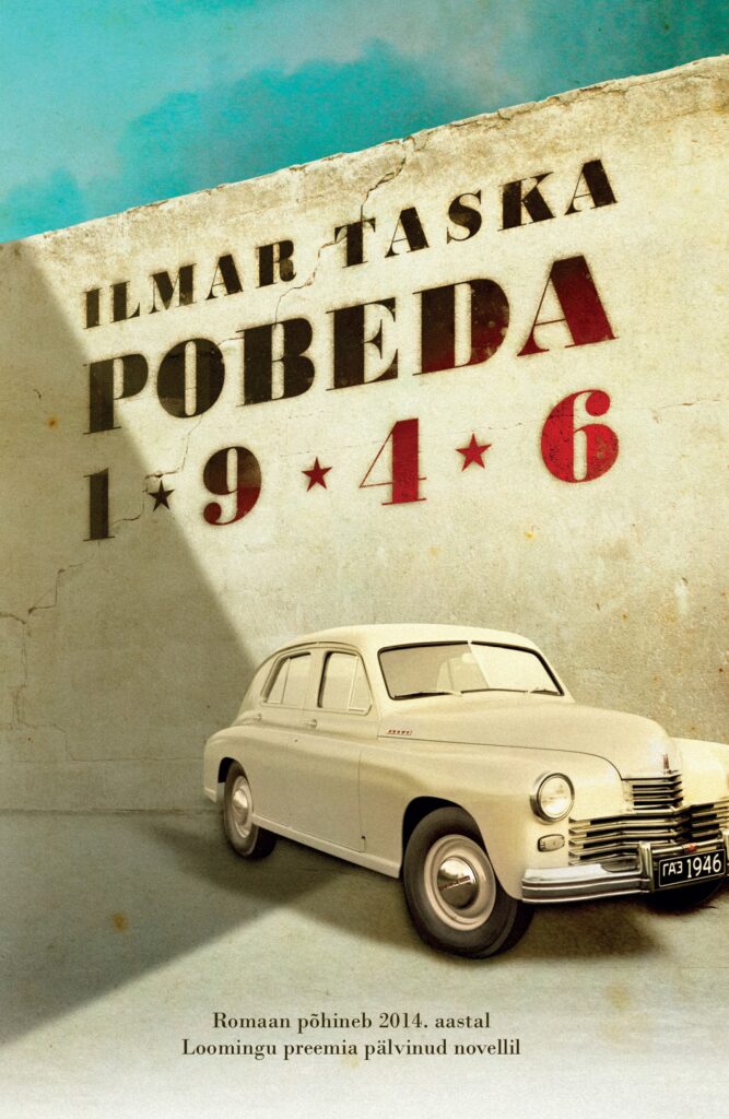 Hubane traagika Eesti ainetel