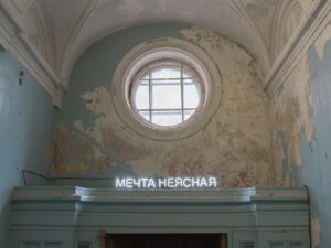 Narva kunstiresidentuuris vestlevad Maria Kapajeva ja Rebeka P&otilde;ldsam