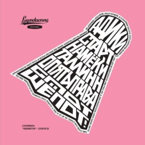 Catapulta – Badminton (Legendaarne, 2018)
