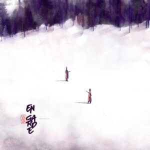 Galaktlan – En Garde