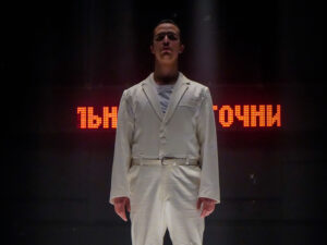 Arvustus: Techno-poliitika teatririndel