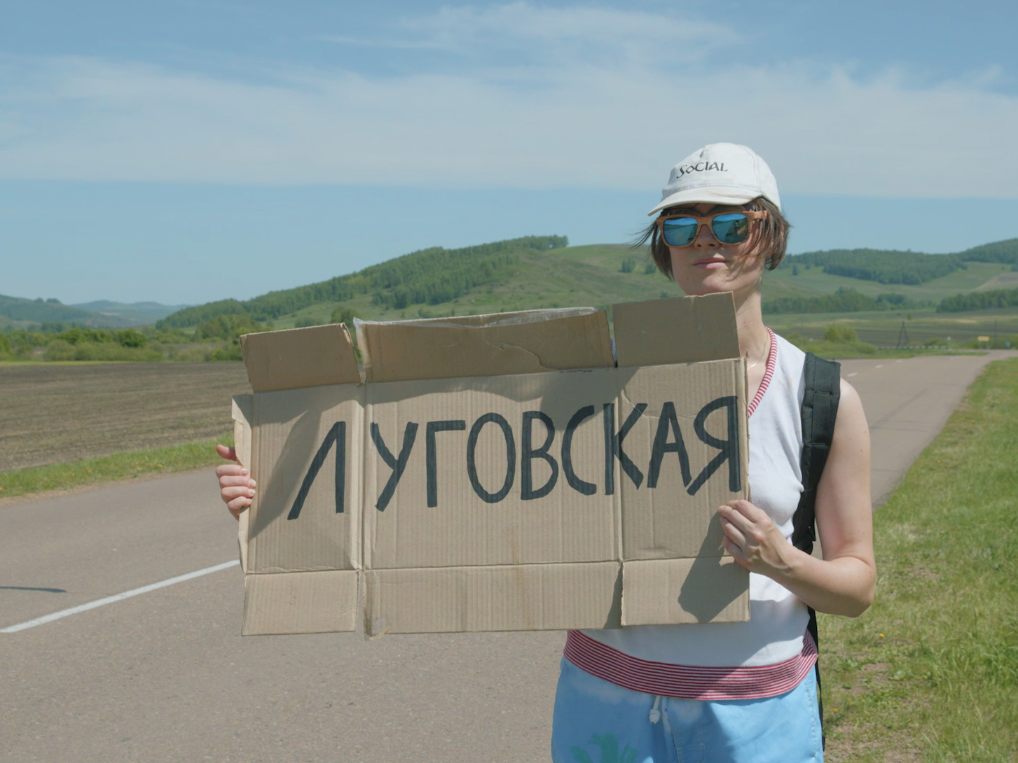 Siberi filmiõhtu ja „Monument vanaemale” Sõpruse kinos