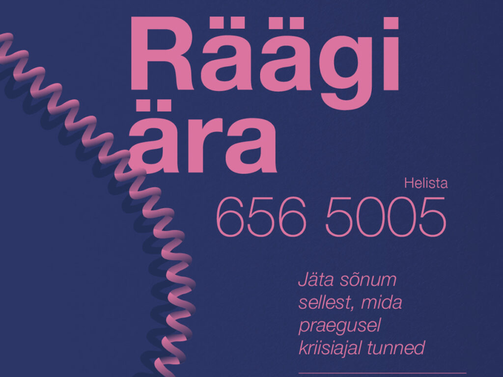 Dokumentaalprojekt &bdquo;R&auml;&auml;gi &auml;ra&rdquo; kasvas rahvusvaheliseks