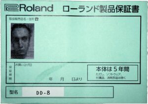 Uus eesti biit: Yumi Motoma