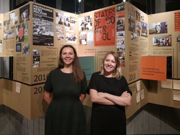 Kuidas ruumi läbi elada? Intervjuu TOK kuraatorite Maria Veitsi ja Anna Bitkinaga