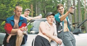 Kui kostab jõrmi jõminat ehk Sõbrameeste saladustest