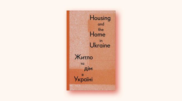 Eluasemeküsimus Ukrainas
